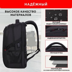 Рюкзак GERMANIUM UPGRADE универсальный, 3 отделения, отделение для ноутбука, USB-порт, "UP-3", черный, 47х33х21 см, 271667 Рюкзак GERMANIUM UPGRADE универсальный, 3 отделения, отделение для ноутбука, USB-порт, "UP-3", черный, 47х33х21 см, 271667 - фото 15