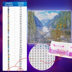 Картина стразами (алмазная мозаика), 40х50 см, ОСТРОВ СОКРОВИЩ "Горная речка", без подрамника, 663867 Картина стразами (алмазная мозаика), 40х50 см, ОСТРОВ СОКРОВИЩ "Горная речка", без подрамника, 663867 - фото 14