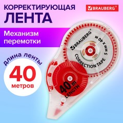 Корректирующая лента BRAUBERG EXTRA LENGTH, 5 мм х 40 м, механизм перемотки, корпус прозрачный, блистер, 272502 - фото 7