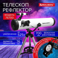 Телескоп рефлектор астрономический, увеличение 525х, объектив 76 мм, фокусное расстояние 700 мм, видоискатель, BRAUBERG 76700, 391398 - фото 4