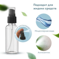 Дорожный набор флаконов в косметичке с наклейками, 7 флаконов (5х50 мл, 2х10 мл), DASWERK, 609298 Дорожный набор флаконов в косметичке с наклейками, 7 флаконов (5х50 мл, 2х10 мл), DASWERK, 609298 - фото 8