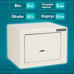 Сейф мебельный DASWERK SC-170KL (170х230х170 мм), ключевой замок, бежевый, 291339 - фото 16