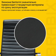 Кресло BRABIX PREMIUM ''Solo EX-730'', алюминий, хром, экокожа, черное, 532936 - фото 6
