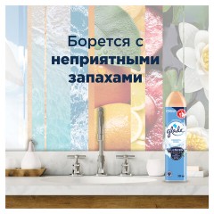 Освежитель воздуха GLADE Океанский оазис 300мл Освежитель воздуха GLADE Океанский оазис 300мл - фото 10