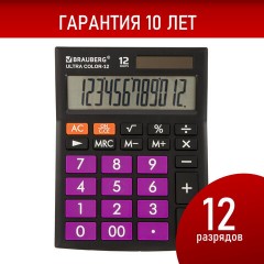 Калькулятор настольный BRAUBERG ULTRA COLOR-12-BKPR (192x143 мм), 12 разрядов, двойное питание, ЧЕРНО-ФИОЛЕТОВЫЙ, 250501 - фото 14