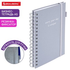 Бизнес-тетрадь на гребне А5 148х216 мм, BRAUBERG "Calipso" под кожу, резинка, клетка, 80 л., серая, 116253 Бизнес-тетрадь на гребне А5 148х216 мм, BRAUBERG "Calipso" под кожу, резинка, клетка, 80 л., серая, 116253 - фото 10