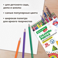 Карандаши цветные BRAUBERG KIDS NEW, 36 цветов, трехгранные, грифель 3 мм, 182003 Карандаши цветные BRAUBERG KIDS NEW, 36 цветов, трехгранные, грифель 3 мм, 182003 - фото 12