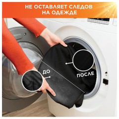 Стиральный порошок автомат 12 кг TIDE (Тайд) "Color", 8001841053356 Стиральный порошок автомат 12 кг TIDE (Тайд) "Color", 8001841053356 - фото 5