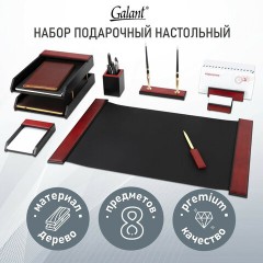 Набор настольный GALANT "Sirius" из дерева, 8 предметов, цвет "красное дерево/чёрный", 238162 Набор настольный GALANT "Sirius" из дерева, 8 предметов, цвет "красное дерево/чёрный", 238162 - фото 14