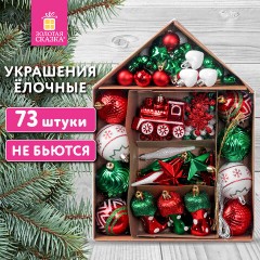 Шары ёлочные НАБОР 73 предмета, "Fairy House", красный/зеленый/белый, пластик, ЗОЛОТАЯ СКАЗКА, 592181 Шары ёлочные НАБОР 73 предмета, "Fairy House", красный/зеленый/белый, пластик, ЗОЛОТАЯ СКАЗКА, 592181 - фото 23