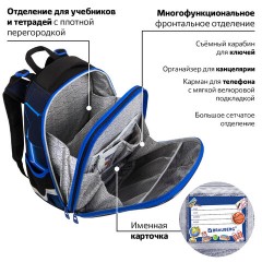 Ранец BRAUBERG PREMIUM, 2 отделения, с брелком, "Digital lava", СВЕТЯЩИЙСЯ, 38х29х16 см, 272015 Ранец BRAUBERG PREMIUM, 2 отделения, с брелком, "Digital lava", СВЕТЯЩИЙСЯ, 38х29х16 см, 272015 - фото 18
