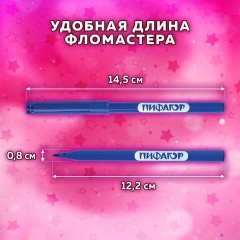 Фломастеры ПИФАГОР "ЕДИНОРОГ", 24 цвета, вентилируемый колпачок, 152450 Фломастеры ПИФАГОР "ЕДИНОРОГ", 24 цвета, вентилируемый колпачок, 152450 - фото 11
