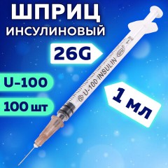 Шприц инсулиновый SFM, 1 мл, КОМПЛЕКТ 100 шт., в коробке, U-100 игла 0,45х12 мм - 26G, 534208 Шприц инсулиновый SFM, 1 мл, КОМПЛЕКТ 100 шт., в коробке, U-100 игла 0,45х12 мм - 26G, 534208 - фото 7