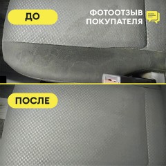 Высокопенный универсальный очиститель салона 5,4 кг, GRASS UNIVERSAL CLEANER, концентрат, 125197 - фото 6