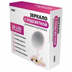 Зеркало настольное с LED-подсветкой для макияжа, диаметр 17 см, 3 режима свечения, аккумулятор 1200 mAh, цвет розовый, WBZ (ВБЗ), 609331 - фото 11