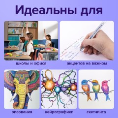 Ручки гелевые BRAUBERG "EXTRA", НАБОР 4 ЦВЕТА, узел 0,5 мм, линия 0,35 мм, 143905 Ручки гелевые BRAUBERG "EXTRA", НАБОР 4 ЦВЕТА, узел 0,5 мм, линия 0,35 мм, 143905 - фото 16