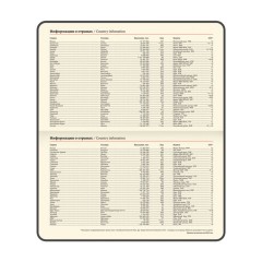 Еженедельник датированный 2026 МАЛЫЙ ФОРМАТ 95х155 мм, А6, BRAUBERG "Augustus", под кожу, голубой, 117185 - фото 13