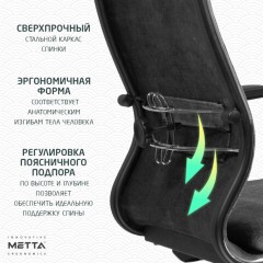 Кресло офисное МЕТТА "L1m 42/2D", хром, 2D-подлокотники, сиденье и спинка мягкие, велюр, темно-серое Кресло офисное МЕТТА "L1m 42/2D", хром, 2D-подлокотники, сиденье и спинка мягкие, велюр, темно-серое - фото 13