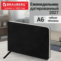 Еженедельник датированный 2027, МАЛЫЙ ФОРМАТ, 105х160 мм, А6, BRAUBERG "Unique", черный, 118166 - фото 12
