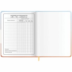 Дневник 1-4 класс 48 л., кожзам (твердая с поролоном), печать, наклейки, ЮНЛАНДИЯ, "Собачка", 106943 Дневник 1-4 класс 48 л., кожзам (твердая с поролоном), печать, наклейки, ЮНЛАНДИЯ, "Собачка", 106943 - фото 20