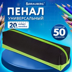 Пенал-косметичка BRAUBERG, мягкий, "Черно-зеленый", 21х5х5 см, 229005 - фото 11