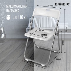 Стул складной BRABIX "Golf Lite CF-017", серебристый каркас, пластик белый, 532896 - фото 18