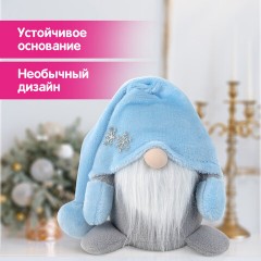 Украшение новогоднее интерьерное 17 см, дизайн "Волшебный Гном", полиэстер, ЗОЛОТАЯ СКАЗКА, 592525 - фото 9