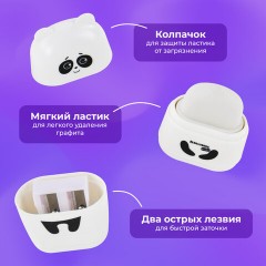 Точилка с ластиком 2 в 1 BRAUBERG KIDS "Панда", 2 отверстия, блистер, 271988 Точилка с ластиком 2 в 1 BRAUBERG KIDS "Панда", 2 отверстия, блистер, 271988 - фото 10