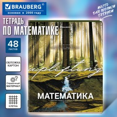 Тетрадь предметная КЛАССИКА ПРИРОДА 48 л., обложка картон, МАТЕМАТИКА, клетка, подсказ, BRAUBERG, 405095 - фото 5