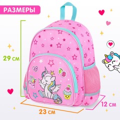 Рюкзак BRAUBERG KIDS PLAY детский, 1 отделение, 3 кармана, "Unicorn dreams", 29х23х12 см, 272052 - фото 8