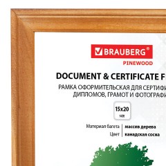 Рамка 15х20 см, дерево, багет 18 мм, BRAUBERG "HIT", канадская сосна, стекло, подставка, 390020 Рамка 15х20 см, дерево, багет 18 мм, BRAUBERG "HIT", канадская сосна, стекло, подставка, 390020 - фото 2