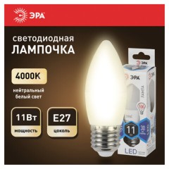 Лампа светодиодная ЭРА STD, 11 (100) Вт, цоколь E27, свеча, нейтральный белый свет, 35000 ч., LED B35-11W-840-E27, Б0032983 Лампа светодиодная ЭРА STD, 11 (100) Вт, цоколь E27, свеча, нейтральный белый свет, 35000 ч., LED B35-11W-840-E27, Б0032983 - фото 7