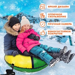 Тюбинг-ватрушка, 95 см, зеленый/желтый, верх ПВХ, Nk, ТБ1К-95/ЗЖ2 Тюбинг-ватрушка, 95 см, зеленый/желтый, верх ПВХ, Nk, ТБ1К-95/ЗЖ2 - фото 8