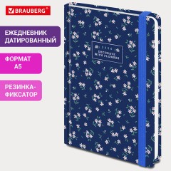 Ежедневник датированный 2026 с резинкой 145х203 мм, А5, BRAUBERG, твердый, фольга, "Ромашки", 117346 - фото 10