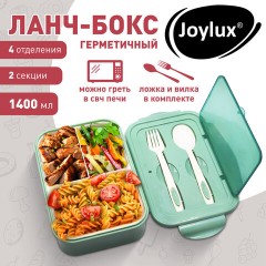 Ланч-бокс контейнер, 2 секции, 3+1 отделение, 1,4 л, ложка, вилка, 7х21х14 см, мятный, JOYLUX (ДЖОЙЛЮКС), 609347 - фото 10
