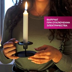 Свечи хозяйственные Maxi Life, до 8 часов, КОМПЛЕКТ 4 шт., H=265 мм, D=21 мм, флоу-пак, LAIMA, 609204 Свечи хозяйственные Maxi Life, до 8 часов, КОМПЛЕКТ 4 шт., H=265 мм, D=21 мм, флоу-пак, LAIMA, 609204 - фото 10