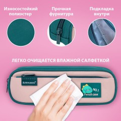 Пенал-футляр BRAUBERG, 2 отделения, 3D-элемент, полиэстер, "Fun dino", 23х8х5 см, 273572 - фото 10