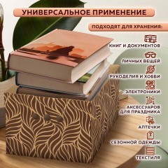 Короб для хранения из плотного микрогофрокартона 330х250х185 мм, КОМПЛЕКТ 4 шт., BRAUBERG HOME "Узор", 271816 Короб для хранения из плотного микрогофрокартона 330х250х185 мм, КОМПЛЕКТ 4 шт., BRAUBERG HOME "Узор", 271816 - фото 15