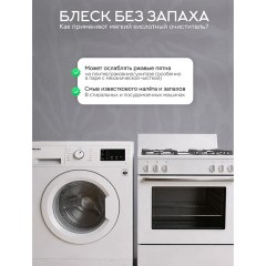 Лимонная кислота 1 кг, пластиковая банка, NARMAK - фото 5