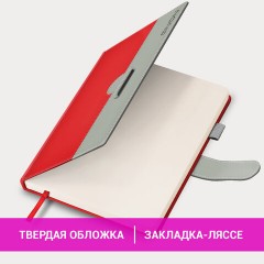 Ежедневник датированный 2026, А5, 138х213 мм, BRAUBERG "Esthetic", под кожу, держатель для ручки, застежка, красный/серый, 117371 - фото 14