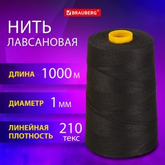 Нить лавсановая для прошивки, ЧЕРНАЯ, диаметр 1 мм, 1000 м, ЛШ 210, BRAUBERG ORIGINAL, 608924 Нить лавсановая для прошивки, ЧЕРНАЯ, диаметр 1 мм, 1000 м, ЛШ 210, BRAUBERG ORIGINAL, 608924 - фото 7