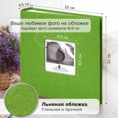 Фотоальбом BRAUBERG "Лайм" на 200 фото 10х15 см, ткань, зеленый, 391189 - фото 13