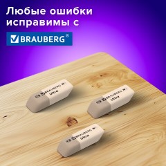 Ластики BRAUBERG "Ultra" 6 шт., размер ластика 41х14х8 мм, серо-белые, натуральный каучук, 229600 Ластики BRAUBERG "Ultra" 6 шт., размер ластика 41х14х8 мм, серо-белые, натуральный каучук, 229600 - фото 6