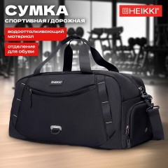 Сумка спортивная HEIKKI MOVE PLUS (ХЕЙКИ) с отделением для обуви, черная с серыми вставками, 26х51х27 см, 272627 - фото 11