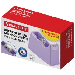 Диспенсер для клейкой ленты шириной до 26 мм, ЛАВАНДОВЫЙ (лента в подарок!), утяжеленный большой, BRAUBERG, 701460 - фото 11