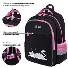 Рюкзак BRAUBERG FAVOUR, 2 отделения, 3 кармана, "Don't wake up", 40х29х15 см, 272058 Рюкзак BRAUBERG FAVOUR, 2 отделения, 3 кармана, "Don't wake up", 40х29х15 см, 272058 - фото 11