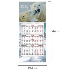Календарь квартальный 2026 г., 1 блок, 1 гребень, бегунок, МИНИ, офсет, BRAUBERG, "Арктика", 116846 Календарь квартальный 2026 г., 1 блок, 1 гребень, бегунок, МИНИ, офсет, BRAUBERG, "Арктика", 116846 - фото 2