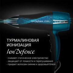 Фен POLARIS PHD 2245Ti, 2200 Вт, 2 скорости, 3 температурных режима, ионизация, морская волна, 07862 Фен POLARIS PHD 2245Ti, 2200 Вт, 2 скорости, 3 температурных режима, ионизация, морская волна, 07862 - фото 8