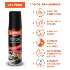Краска для замши и нубука, 75 мл, губка, DASWERK, черная, 607624 Краска для замши и нубука, 75 мл, губка, DASWERK, черная, 607624 - фото 7