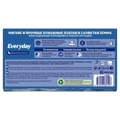 Салфетки косметические 2-слойные в картонном коробе, 250 штук, ZEMMA/ZEWA Everyday, 86791 - фото 20